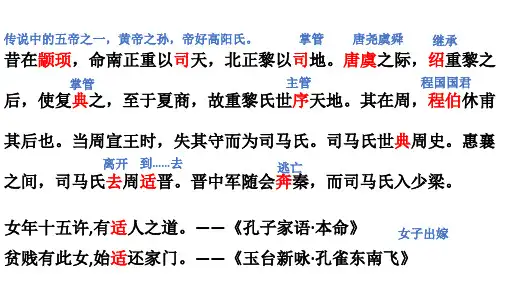 太史公自序