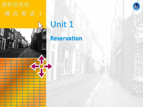 新职业英语1酒店英语--Unit 1ppt课件