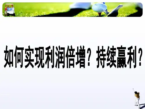 美容院店务管理系统