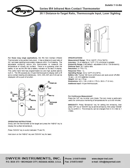 Dwyer Instruments IR4无接触红外温度计操作手册说明书