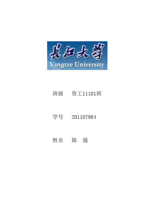自然伽马能谱测井原理及其应用