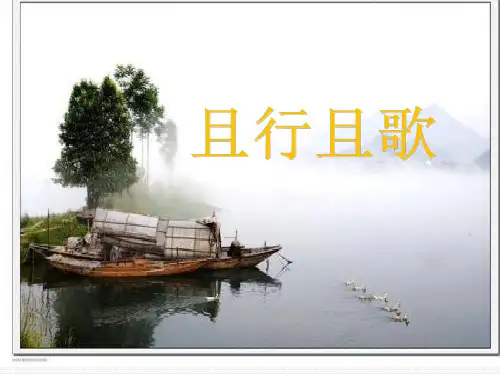2023年中考作文备考：作文复习课件(47张PPT)                      