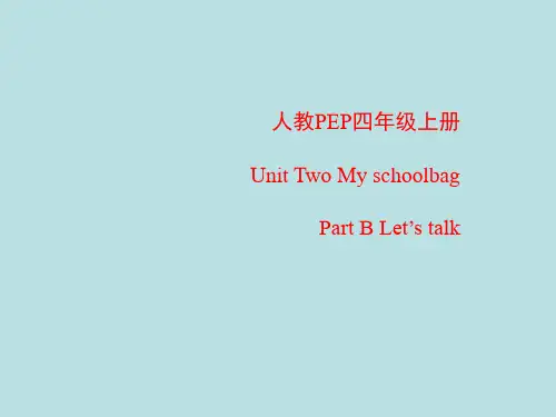 新人教PEP版四年级英语上册《Unit2_B_Let’s_talk公开课精品课件》