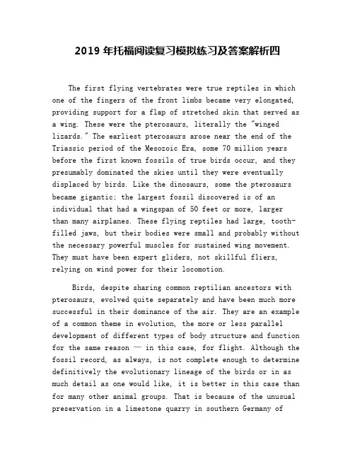 2019年托福阅读复习模拟练习及答案解析四