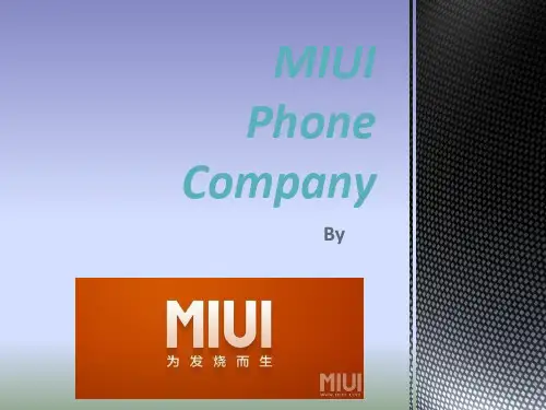 小米手机公司的分析  英语版