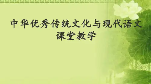部编人教版一年级下册语文全册课件(2020最新修订)