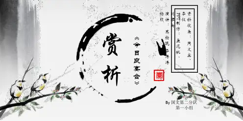 《今日良宴会》赏析