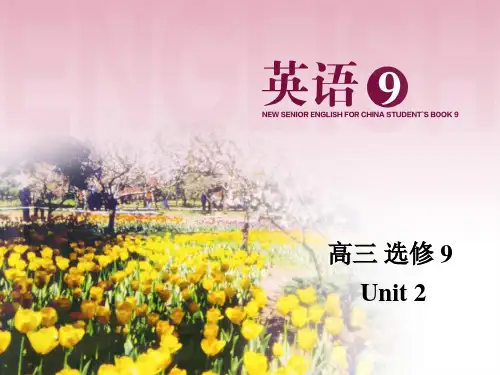 M9U2ReadingPPT课件