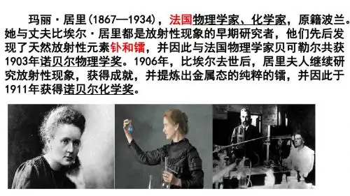 8.《美丽的颜色》