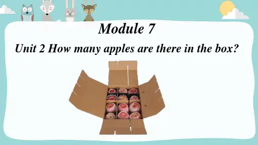 Unit2 How many apples are there in the三年级英语下册外研版一起