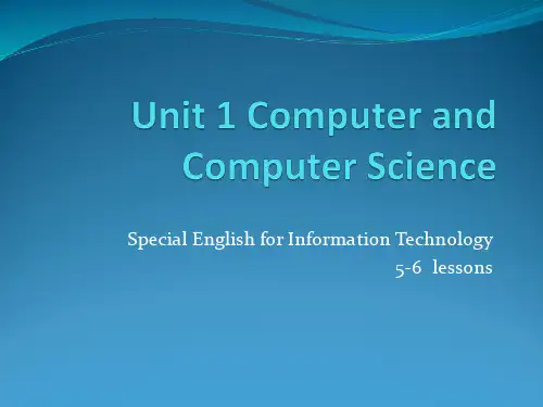 计算机英语刘艺 王春生Unit1