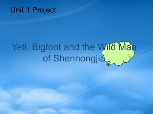 高中英语 M2U1Project新教材课件 牛津必修2
