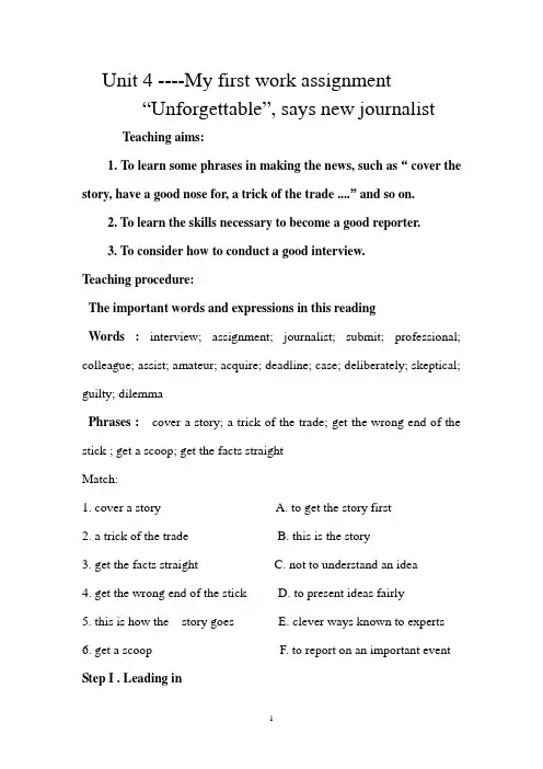Book5 Unit4 Making the news阅读导学案