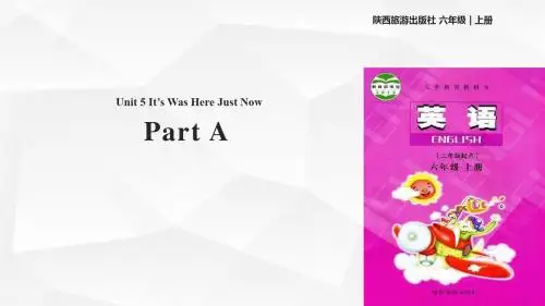 陕旅版六年级英语上册课件Unit 5 Part A(陕旅)