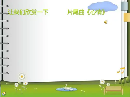 陆贞传奇