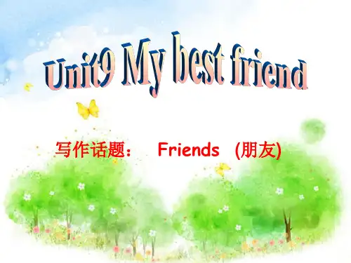 七年级英语下册写作教程课件：Unit 9 My best friend (共35张PPT)