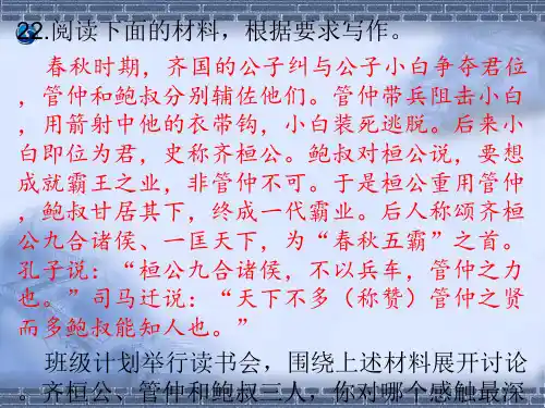 2020全国一卷作文解析及例文