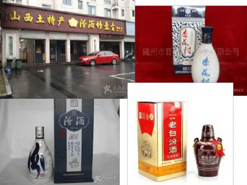 苏教版高中化学必修二311 天然气的利用 甲烷 课件 共21张