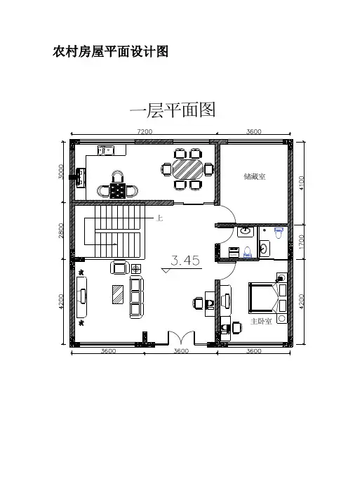 农村房屋设计平面图CAD图--1