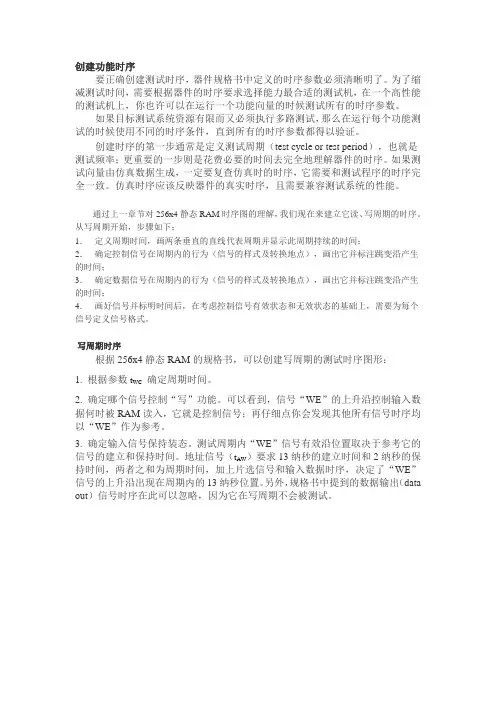 半导体测试