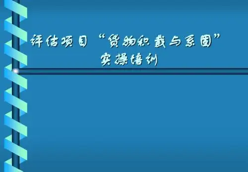 SEACOS教学软件