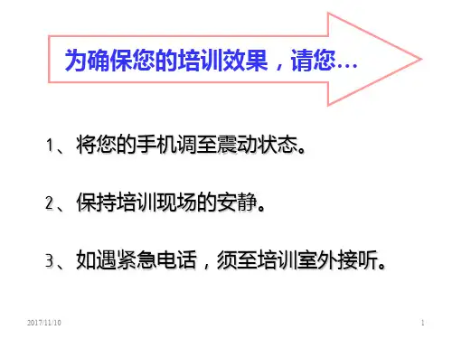 质量改善的三现五原则方法