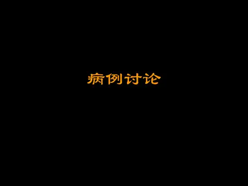 桥小脑角占位