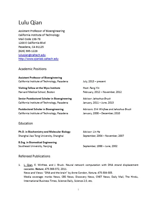 LuluQian-TheQianLab-Caltech-Home