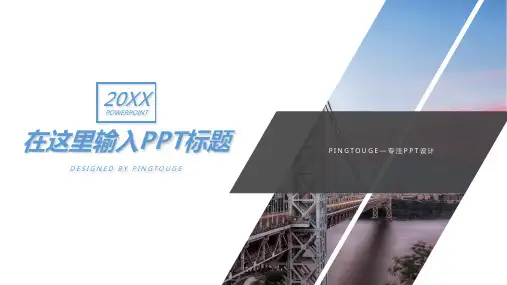 经典精致自然艺术立体静态项目报告ppt模板