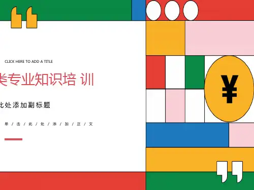 鞋类基本知识
