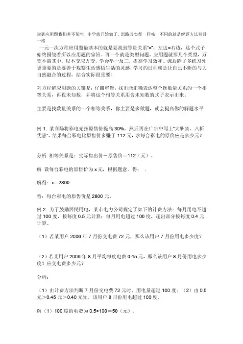 合并同类项练习题[教育]