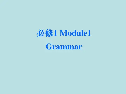 外研版必修5Module1BritishandAmericanEnglishGrammar课件