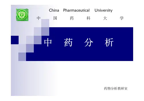第三讲-一般检查项目yf