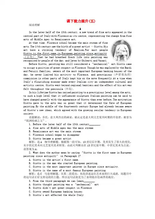 2018_2019学年高中英语Module2TheRenaissance课下能力提升五外研版