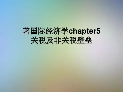 著国际经济学chapter5关税及非关税壁垒
