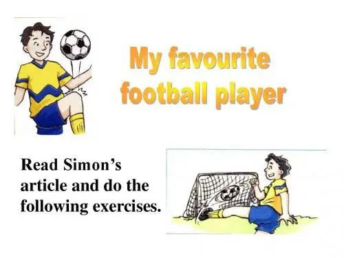 牛津译林版7A Unit2 Let’s play sports Reading课件(共16张PPT)