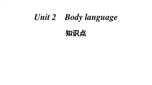 Unit+2+Reading2(A)课件+2022-2023学年牛津深圳版八年级英语下册