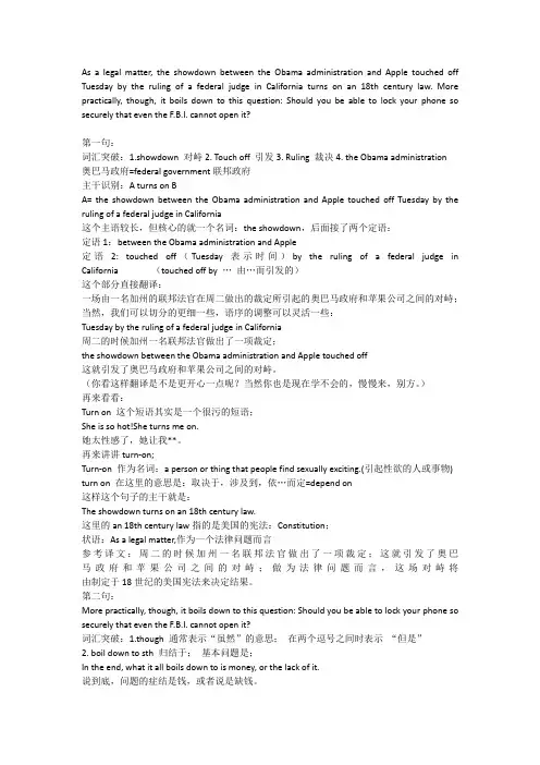 何凯文每日一句