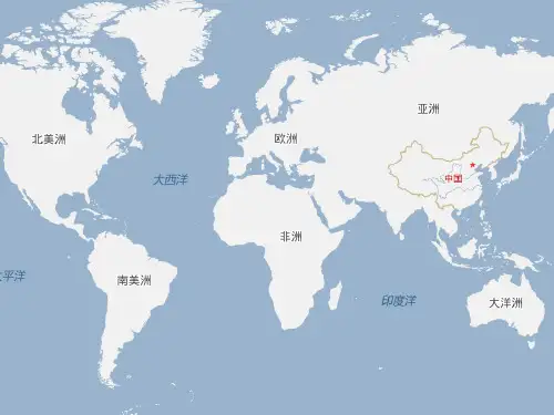 九年级世界历史地图