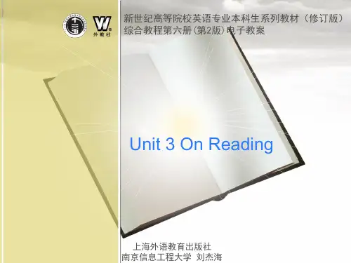 综合教程第六册 第 版 Unit on reading
