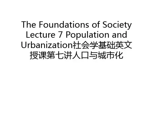 The Foundations of Society Lecture 7 Population and Urbanization社会学基础英文授课第七讲人口与城市化