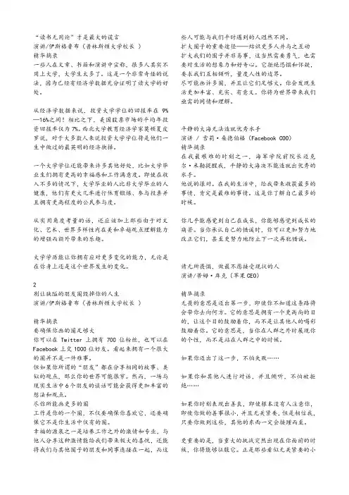 “读书无用论”才是最大的谎言