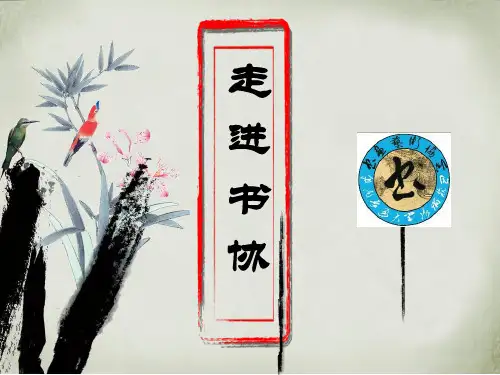 学生会社团工作汇报报告28书画2015终期答辩PPT