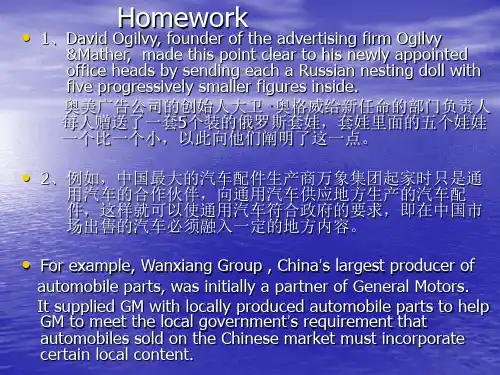 第五章 语态差异与翻译中的语态转换