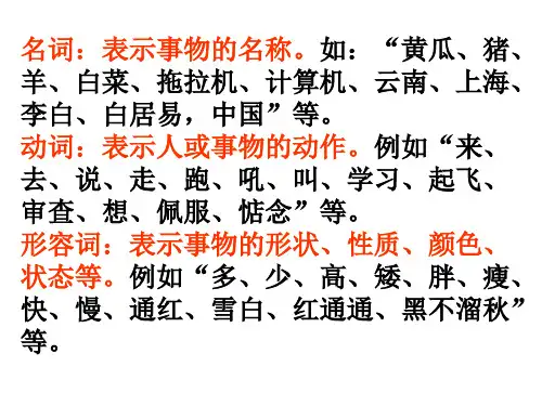 的得地的用法