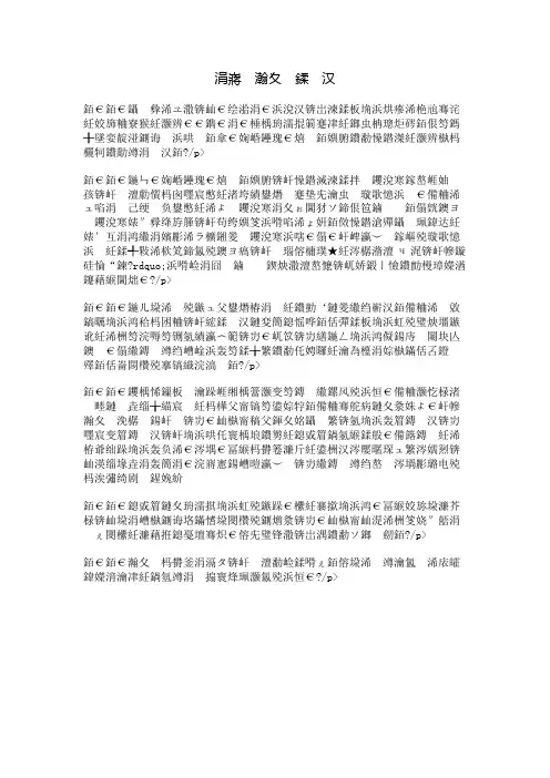 不要嫉妒别人