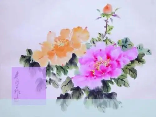 花未眠PPT(优秀课件)100 人教版
