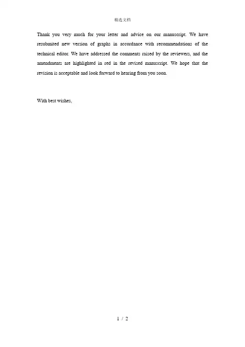 SCI文章返修回复信模版Response Letter