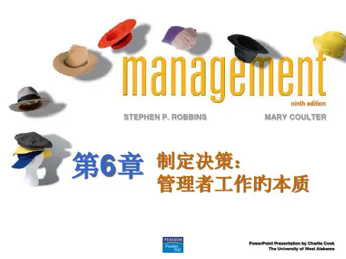 管理学管理者工作的本质
