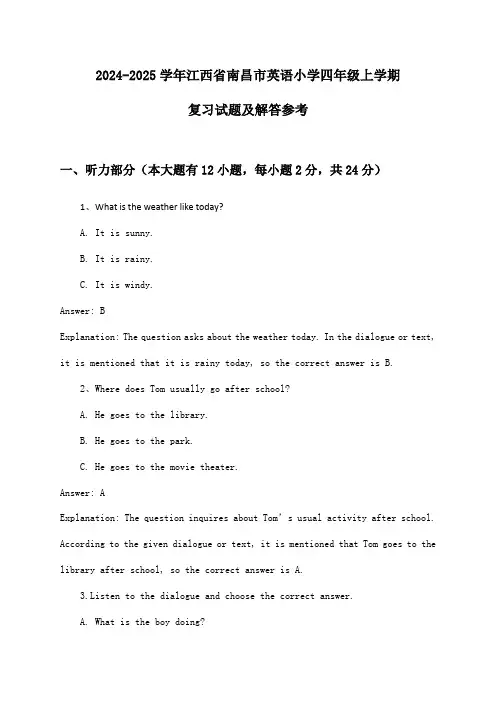 江西省南昌市英语小学四年级上学期试题及解答参考(2024-2025学年)